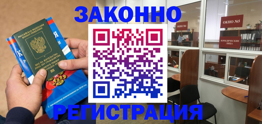форма 3 в Балтийске